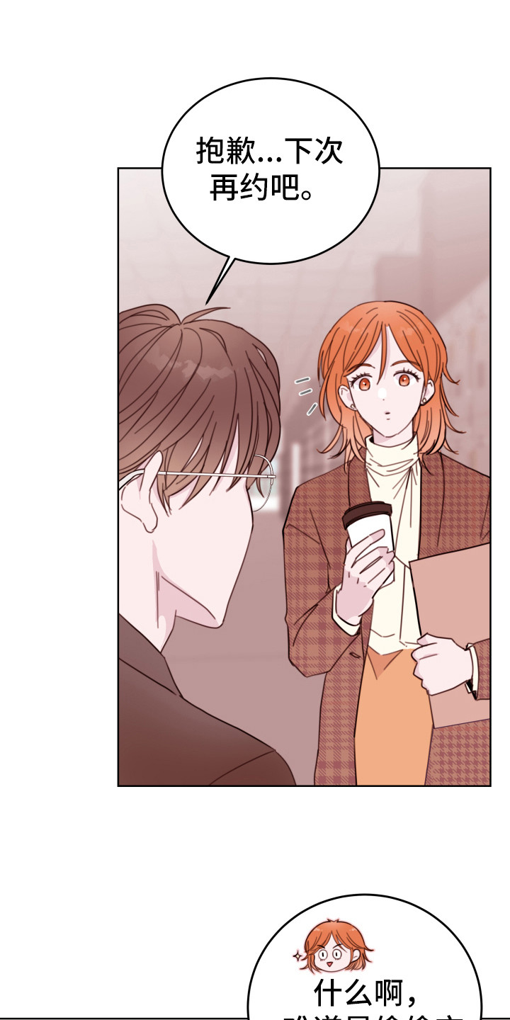 突破5000本漫画漫画,第26话 269图