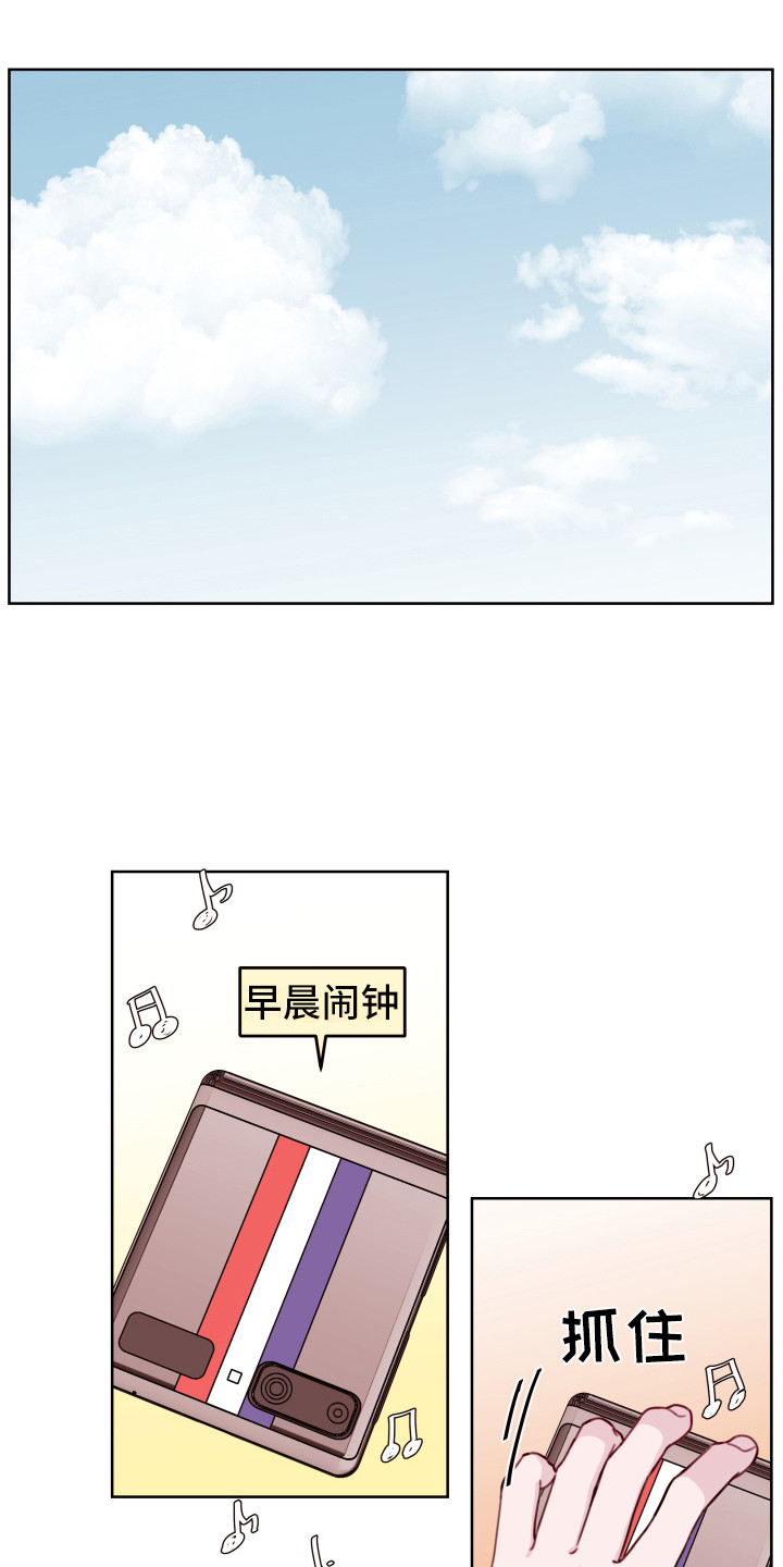 突破5000本漫画漫画,第27话 279图