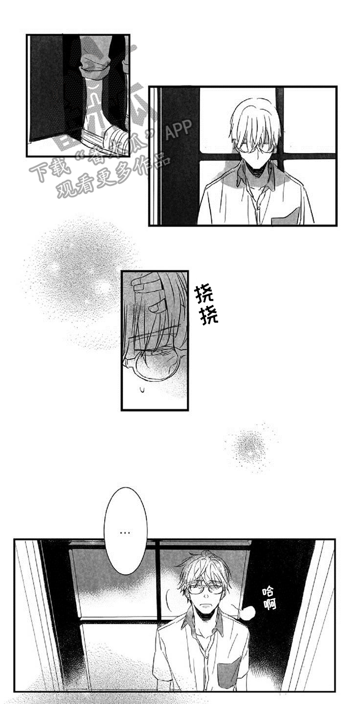 贵族继承人漫画漫画,第31章：目的不纯9图