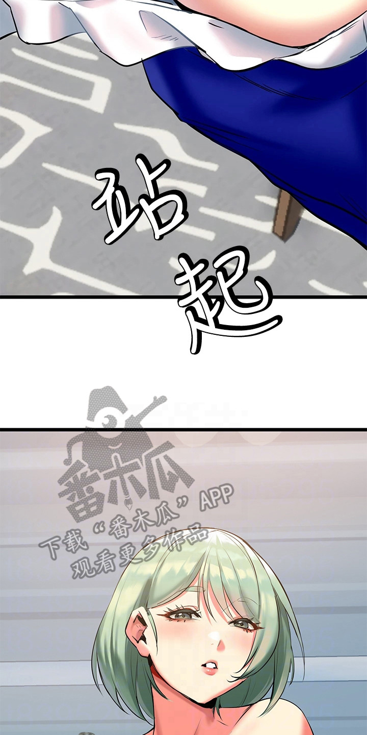 民宿继承人漫画漫画,第60章：明显的信号10图