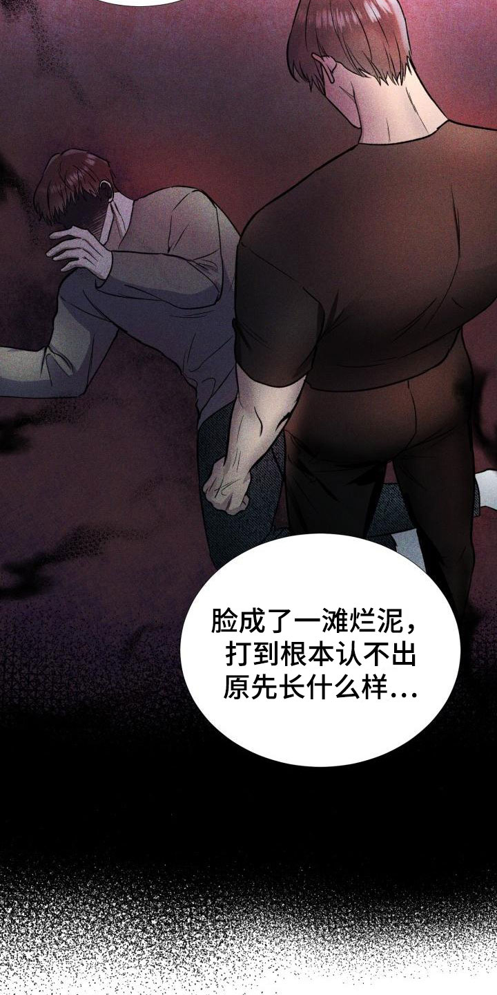 修车危情漫画,第73章：摩天轮1图