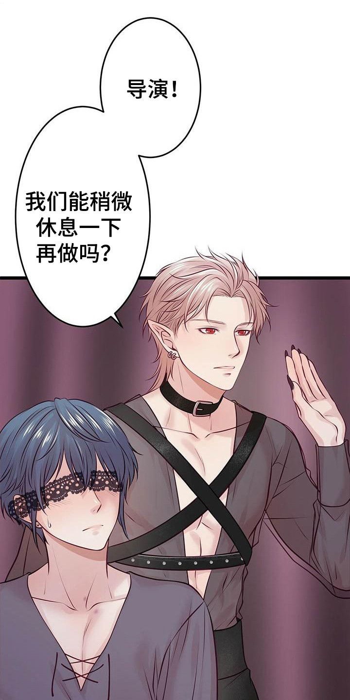 住鬼屋漫画漫画,第44章：你好8图