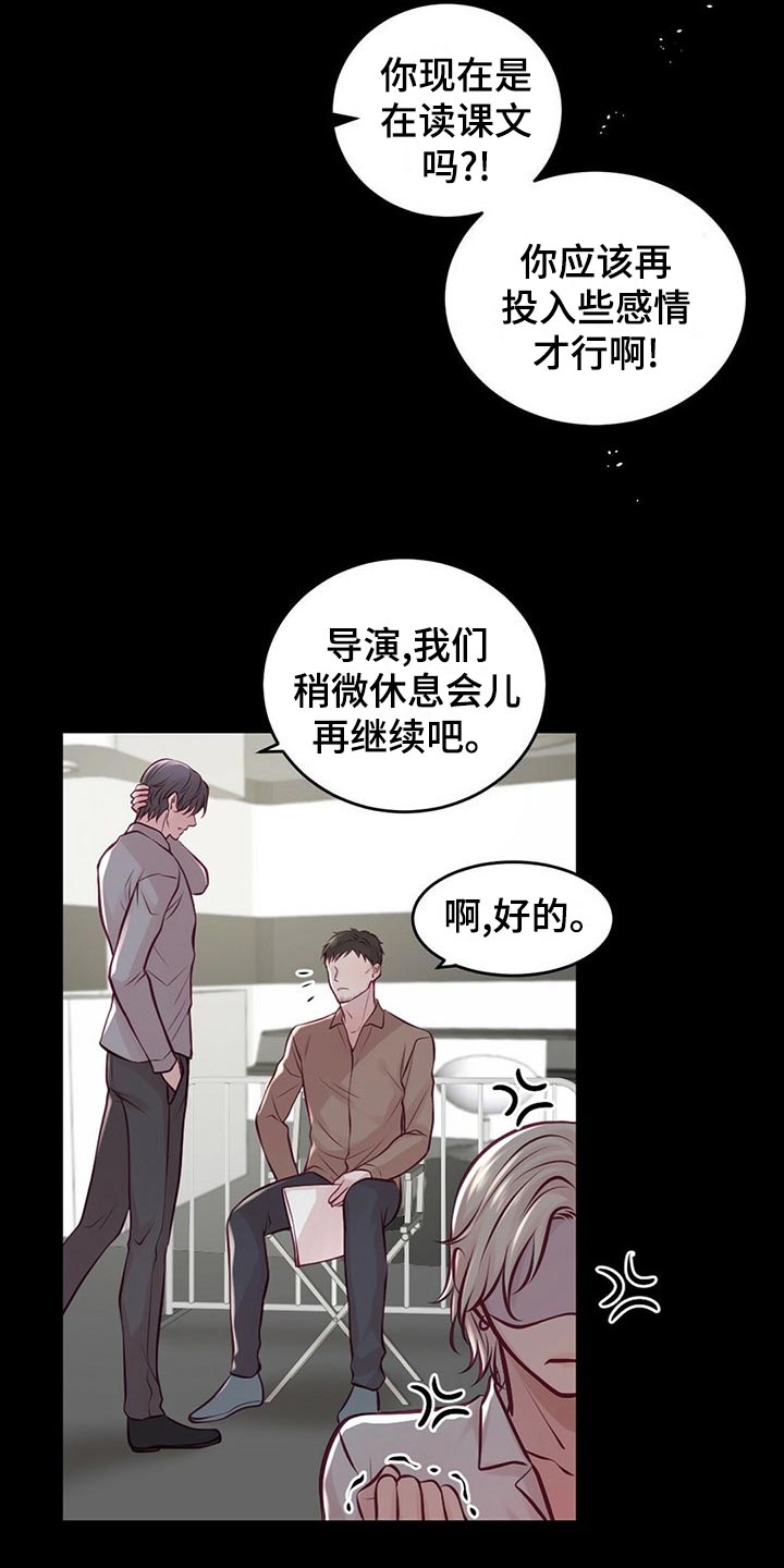 公司继承人漫画漫画,第102章：【第二季】约定2图