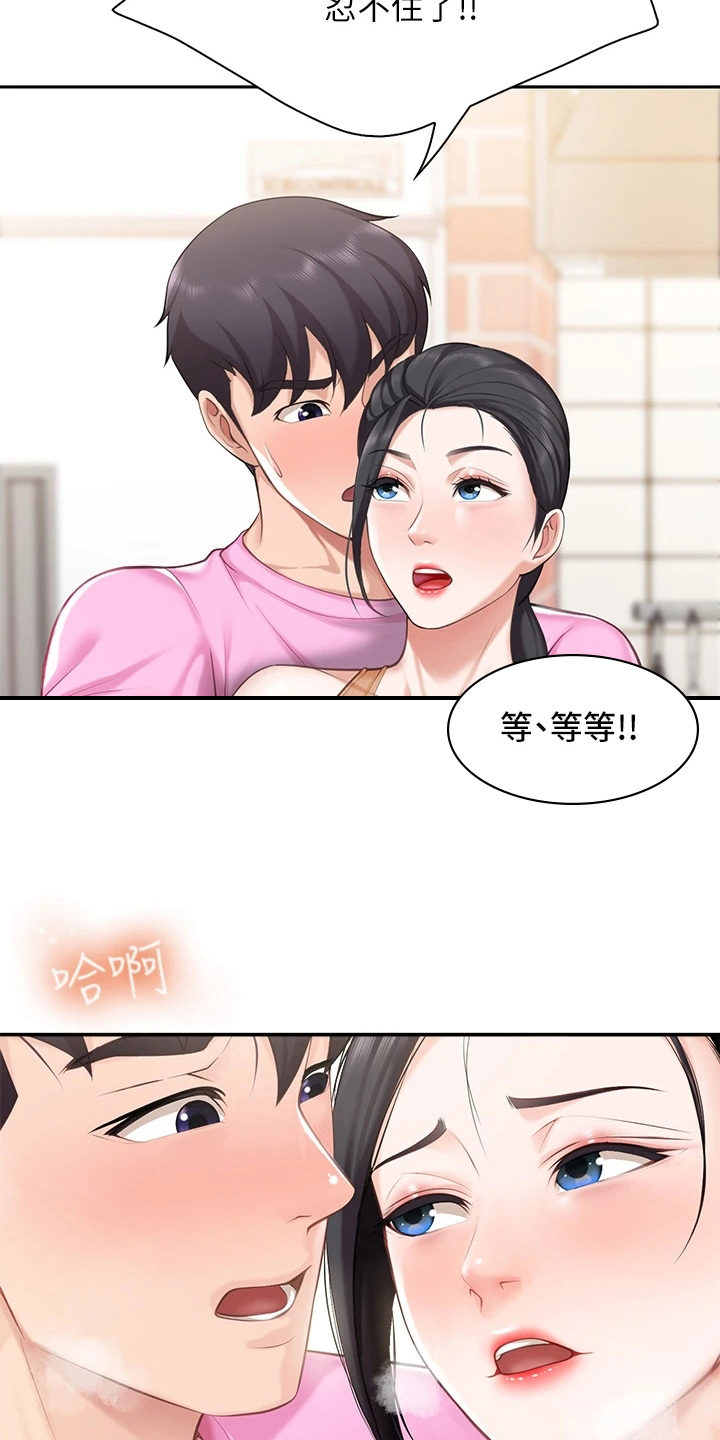 危情漫画完整漫画,第52章：幸福，返回9图