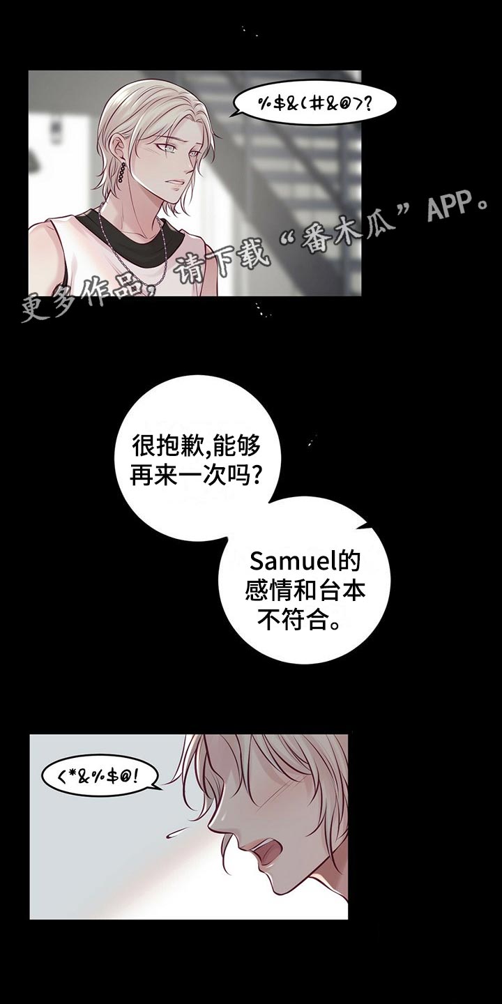 在危楼漫画漫画,第55章：姐姐8图