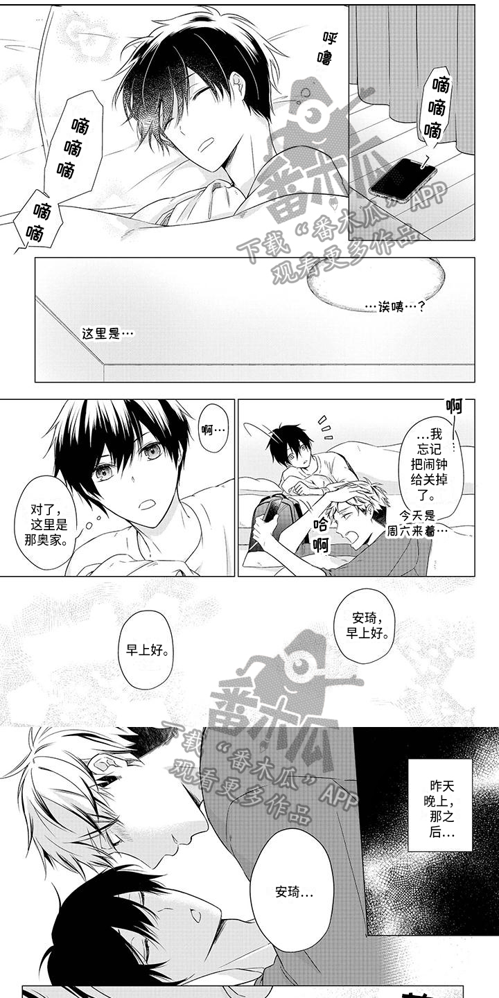 贴身教练漫画免费阅读下拉式漫画,第72章：一团乱麻8图