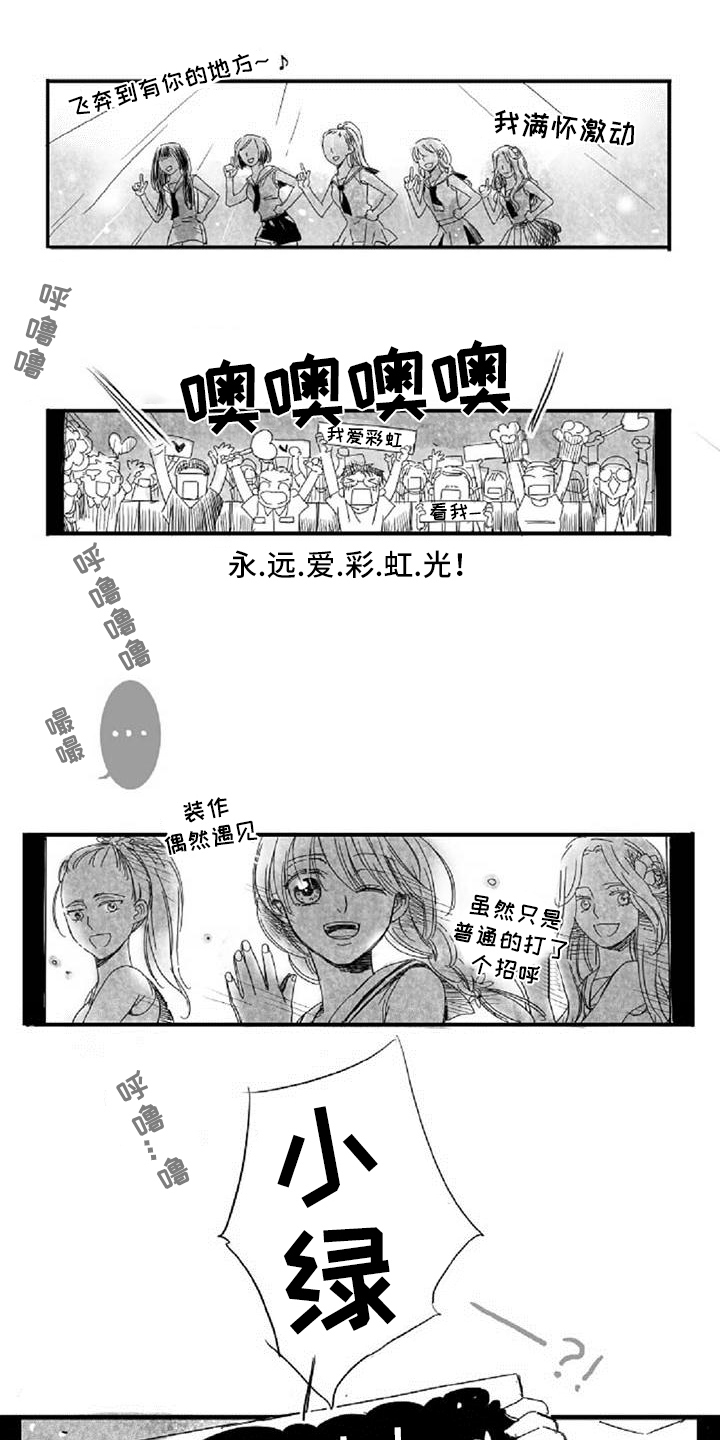 在危楼漫画漫画,第57章：清醒一点8图