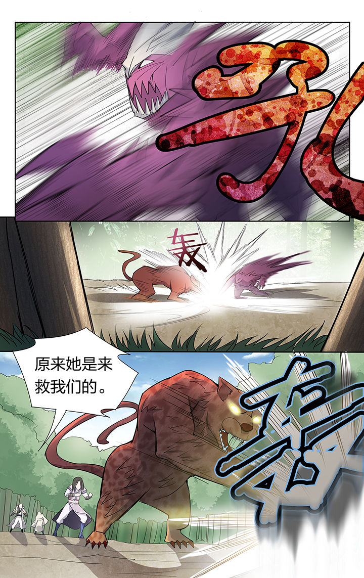 穿越时间漫画漫画,第19章：3图