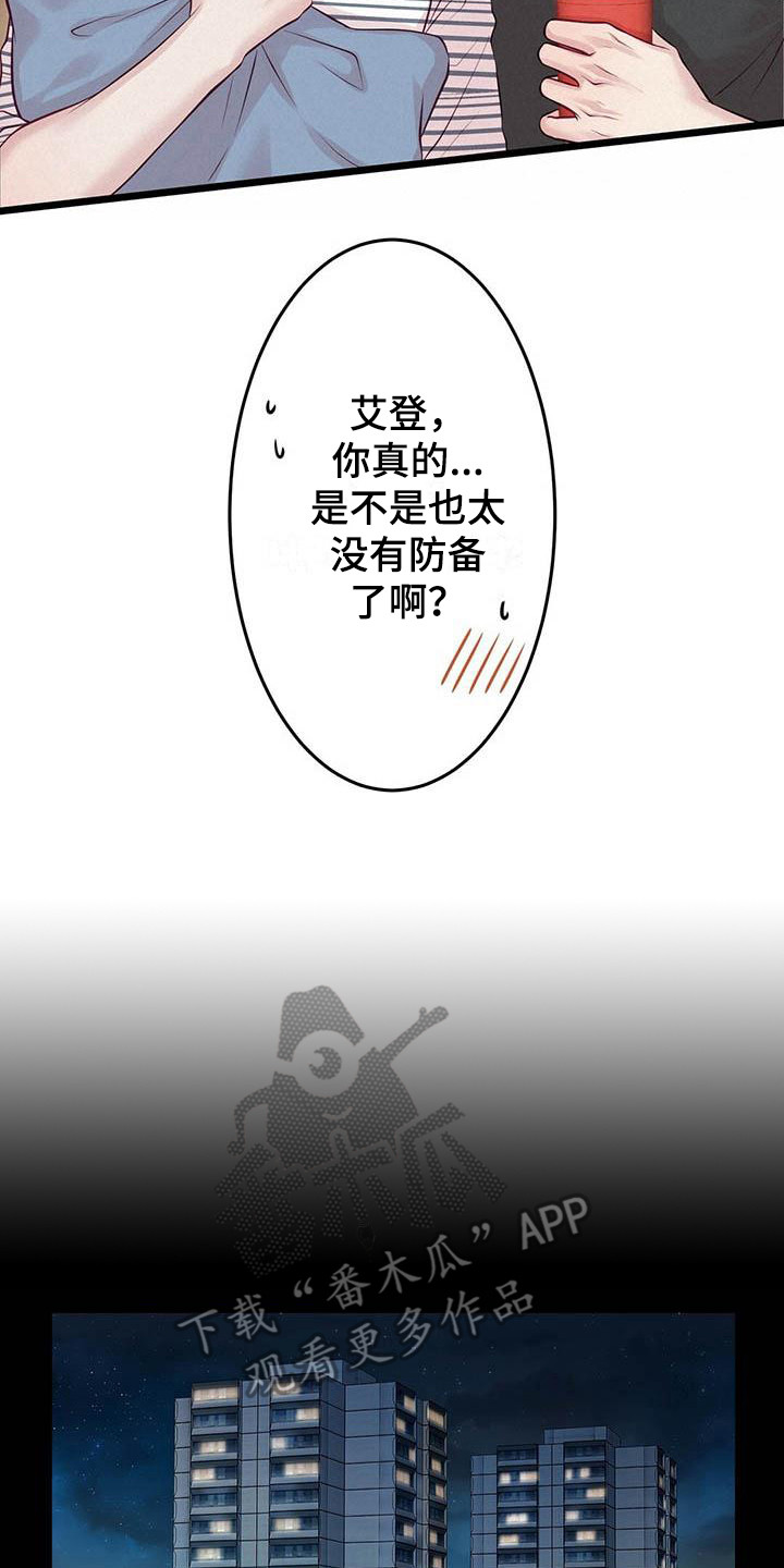 财阀继承人漫画漫画,第86章：【第二季】错过1图