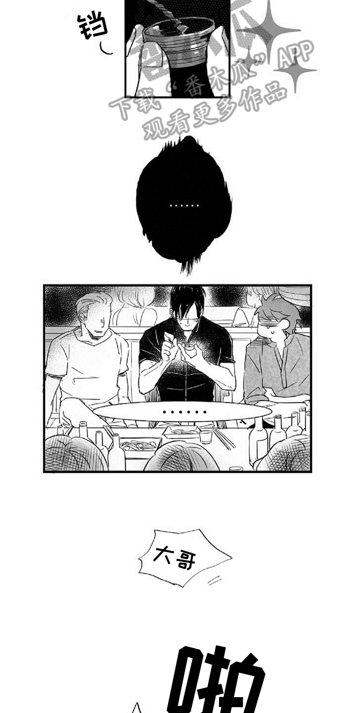 财阀继承人漫画漫画,第118章：【第二季】小菜一碟3图