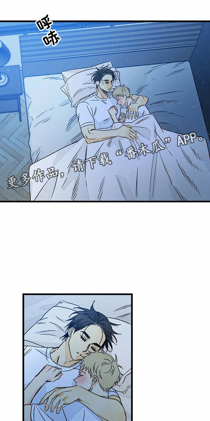 灵感来临漫画,第42话4图
