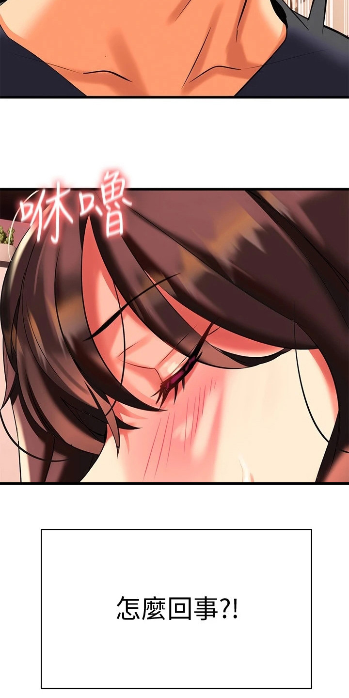 公司继承人漫画漫画,第69章：纸灯庆典10图