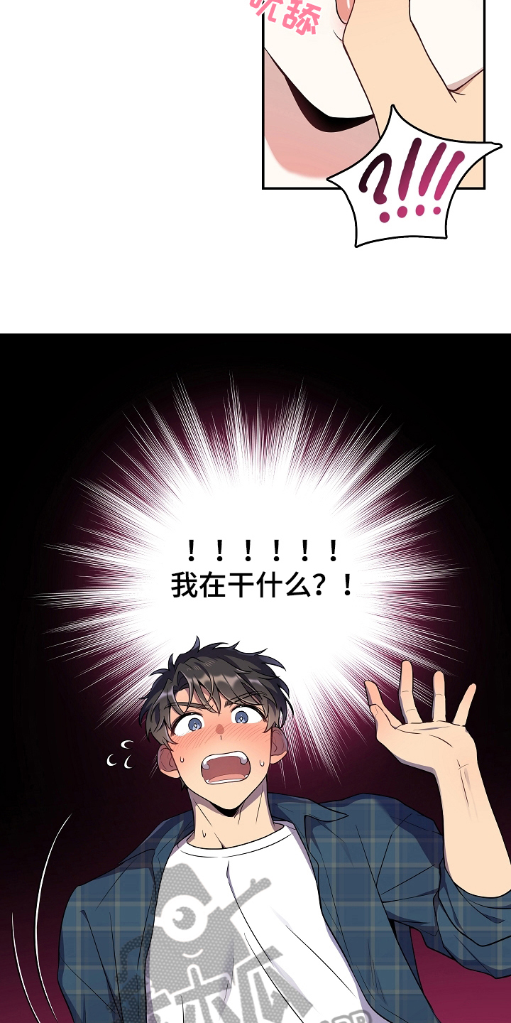 青鹤漫画漫画,第48章：出发3图