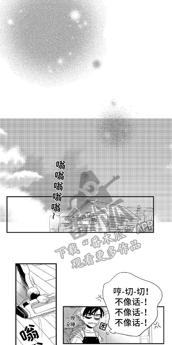 财阀继承人漫画漫画,第125章：【第二季】不愧是我男人3图