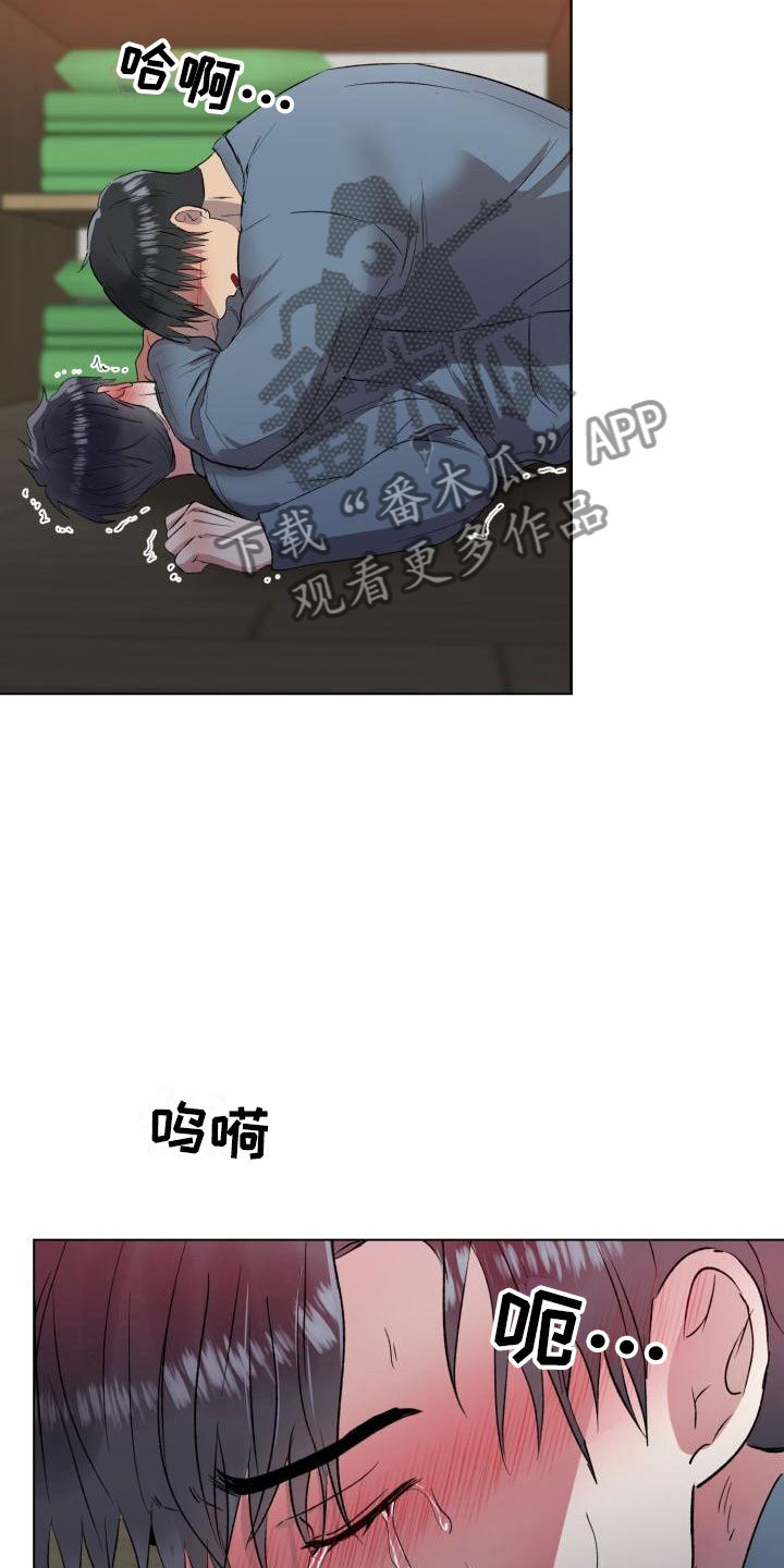 修车危情漫画漫画,第78章：临行前的谢礼1图