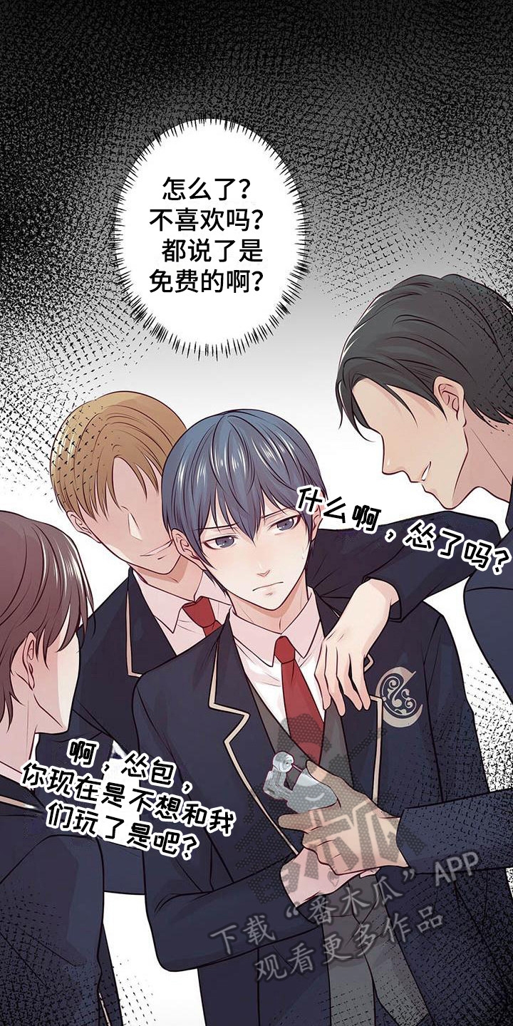 民宿继承人漫画漫画,第96章：【第二季】计划报告2图