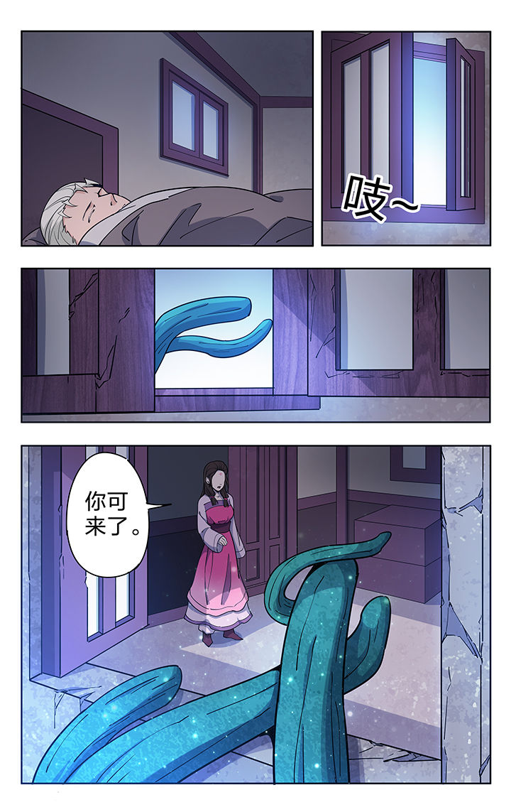 摄影风格漫画漫画,第139章：喝酒聊天1图