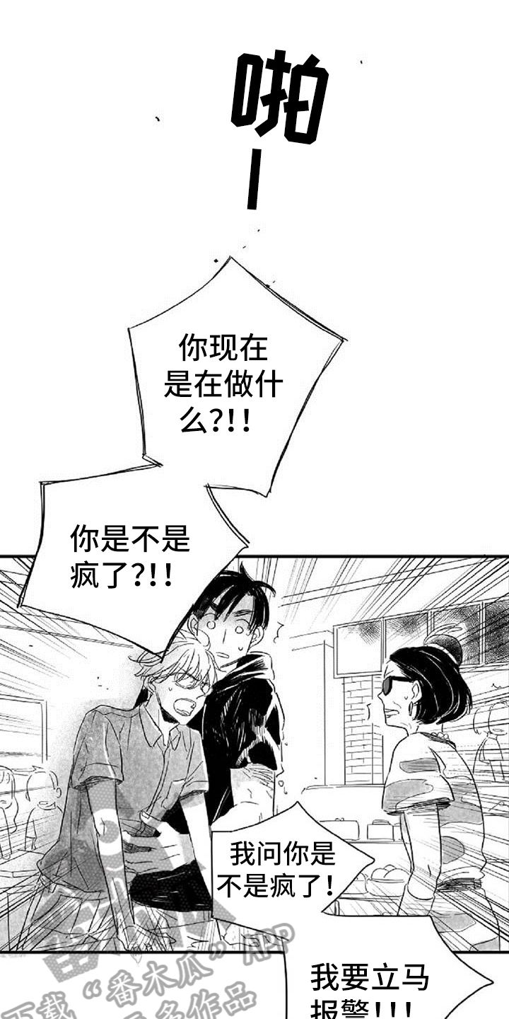 民宿漫画图片欣赏漫画,第47章：唱歌10图