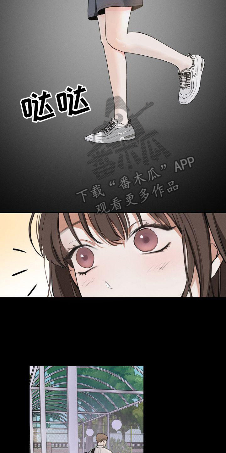 贴身奸细漫画漫画,第7章：那些理由6图