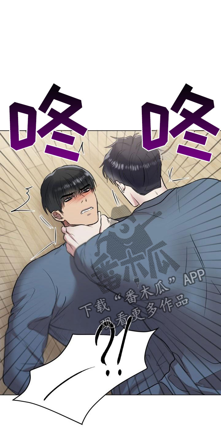 修车危情漫画漫画,第80章：出逃1图