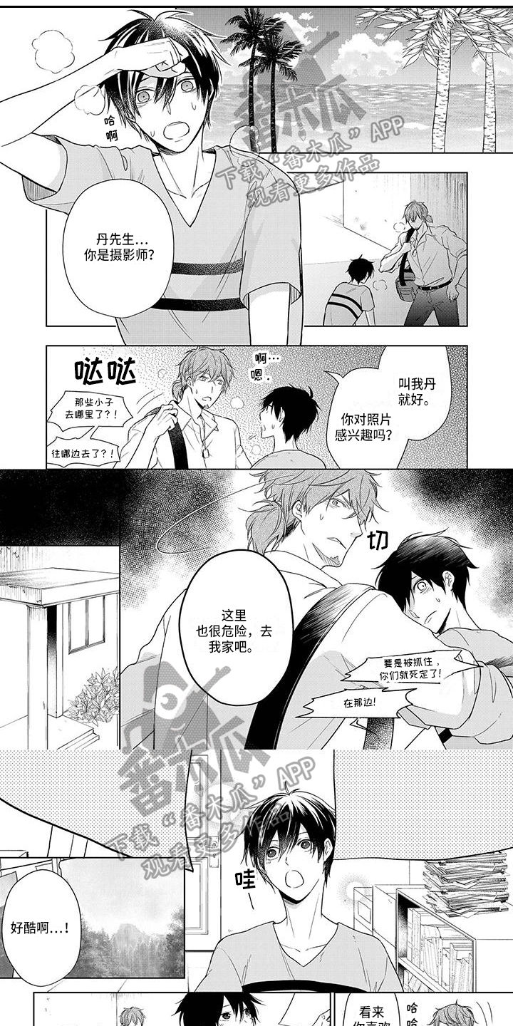 贴身教练漫画免费阅读下拉式漫画,第62章：出事了8图