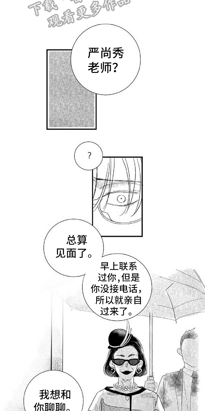 出拳漫画漫画,第36章阻挡2图