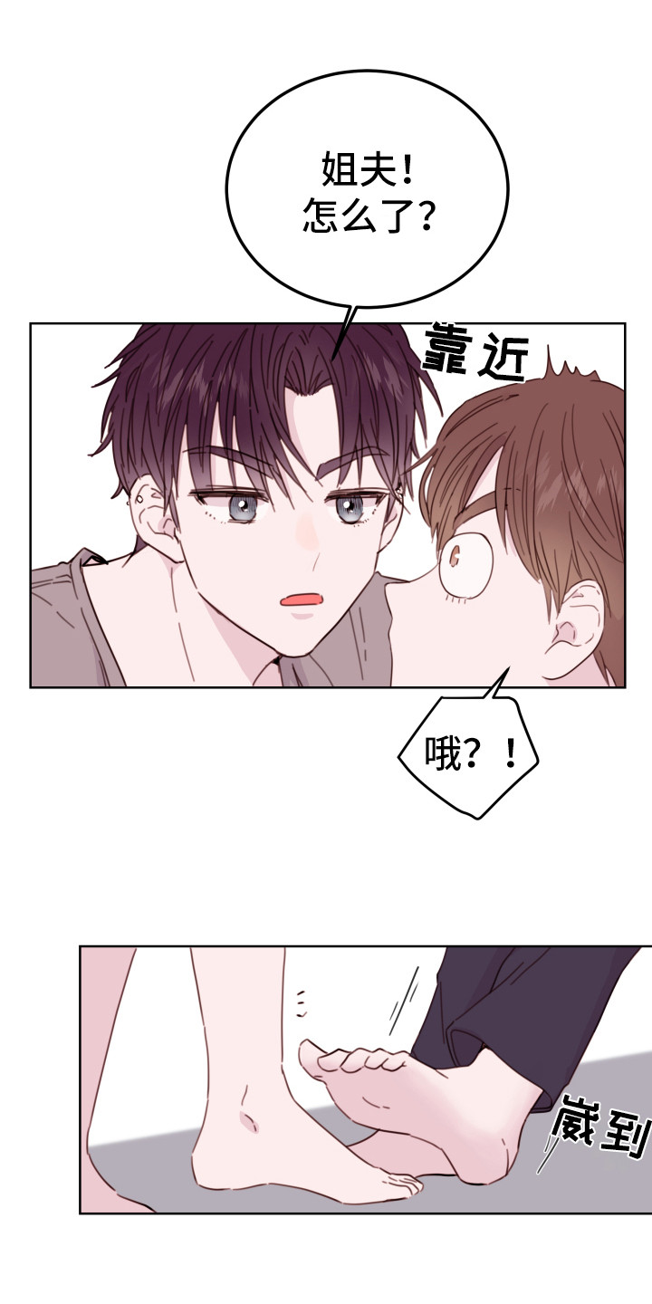超越20岁漫画漫画,第30话 309图