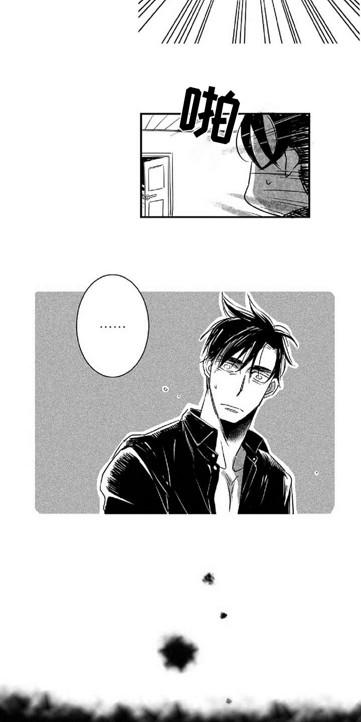 公司继承人漫画漫画,第119章：【第二季】交往了3图