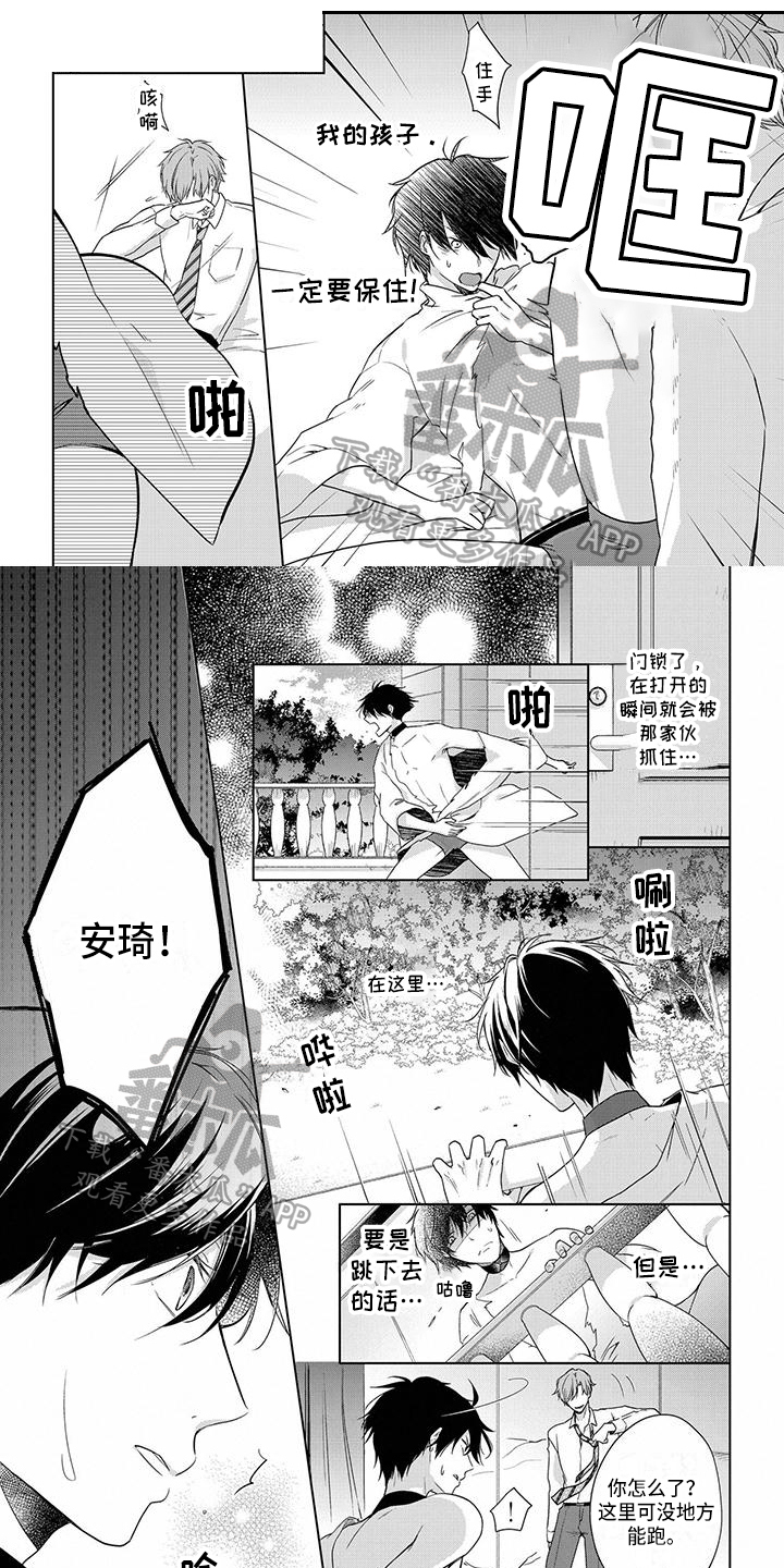 贴身奸细漫画漫画,第51章：想摸摸看8图