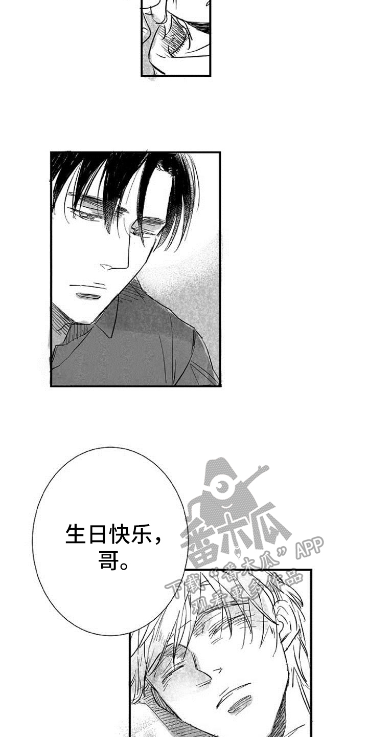 财阀继承人漫画漫画,第116章：【第二季】说不出口3图