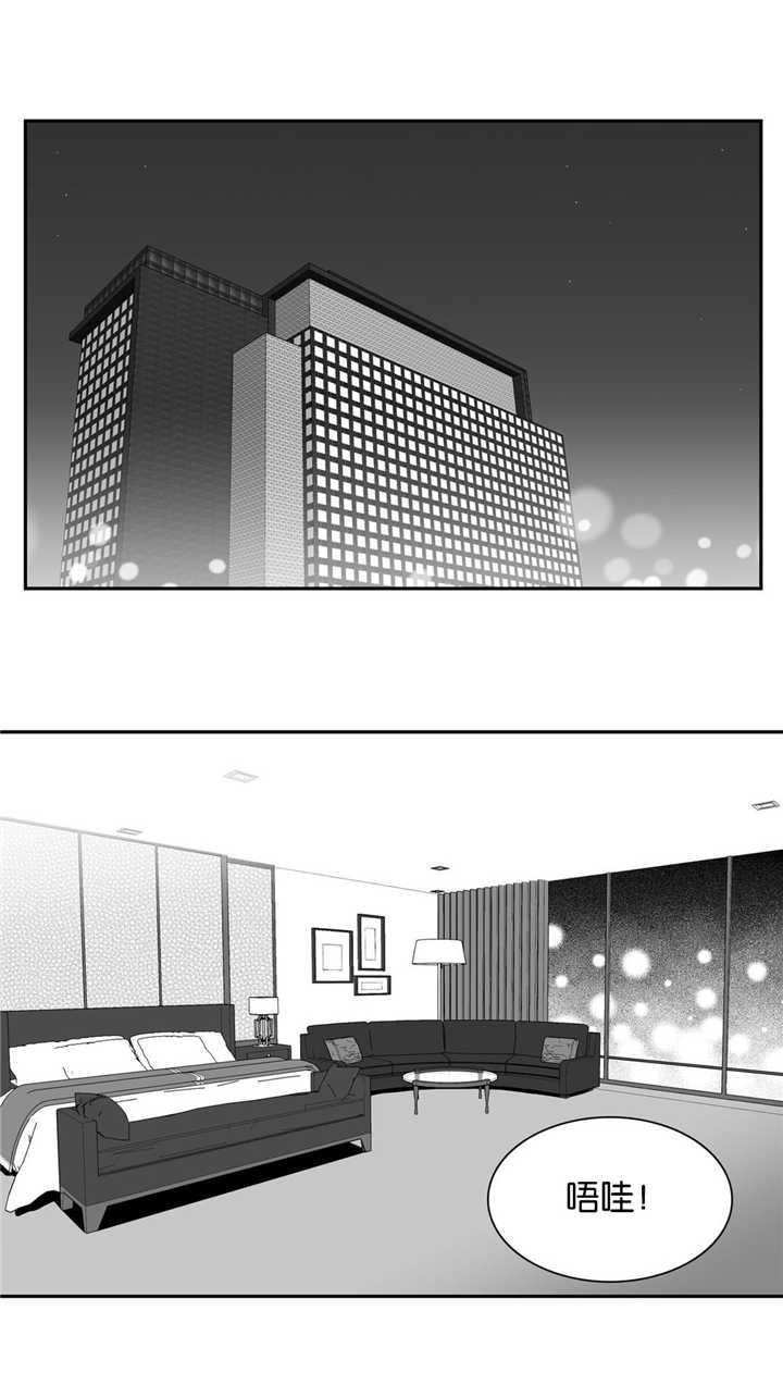 选择新生活漫画漫画,第4章：其乐融融10图