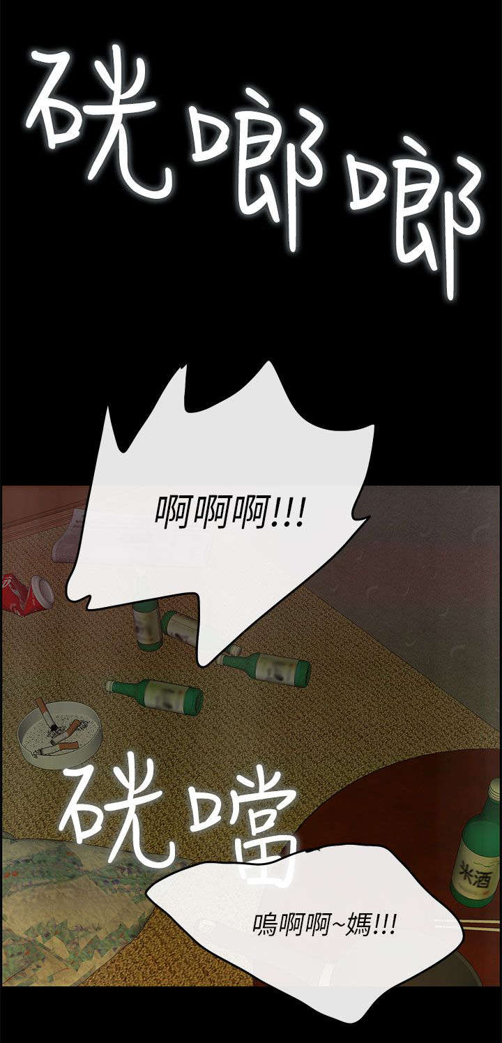 家庭教师漫画漫画,第74章重新来过1图