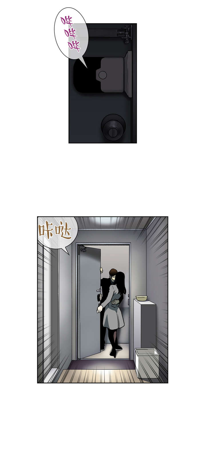跟随漫画在线阅读漫画,第26章不再联系1图