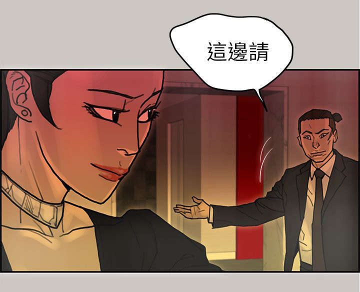 家庭教师漫画漫画,第46章挣脱2图