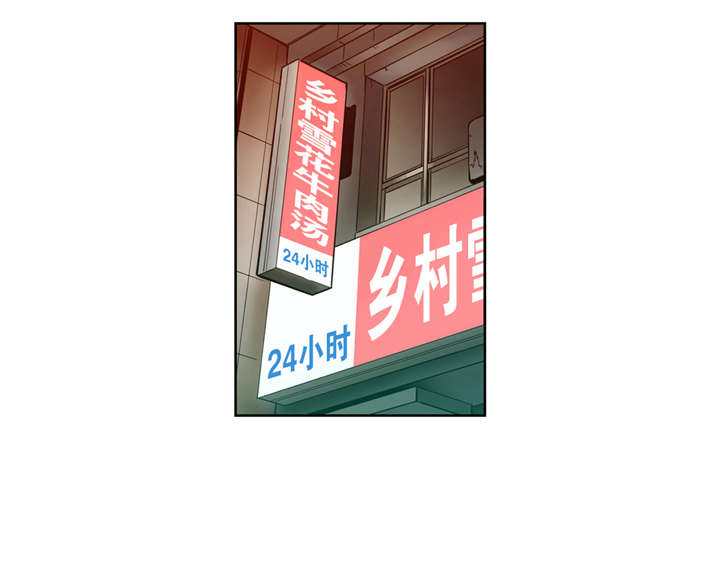 跟随漫画漫画,第10章原来是骗局1图