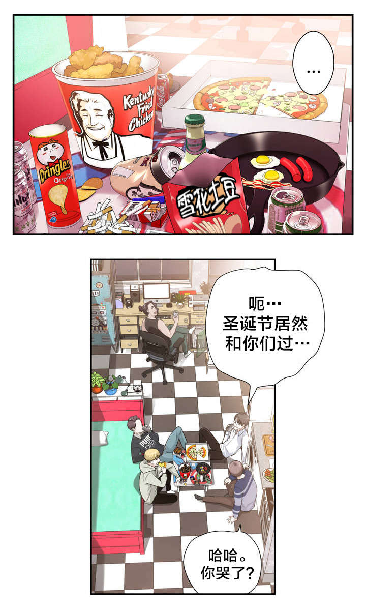 如影随形的视线漫画图片漫画,第2章反常的女友上1图