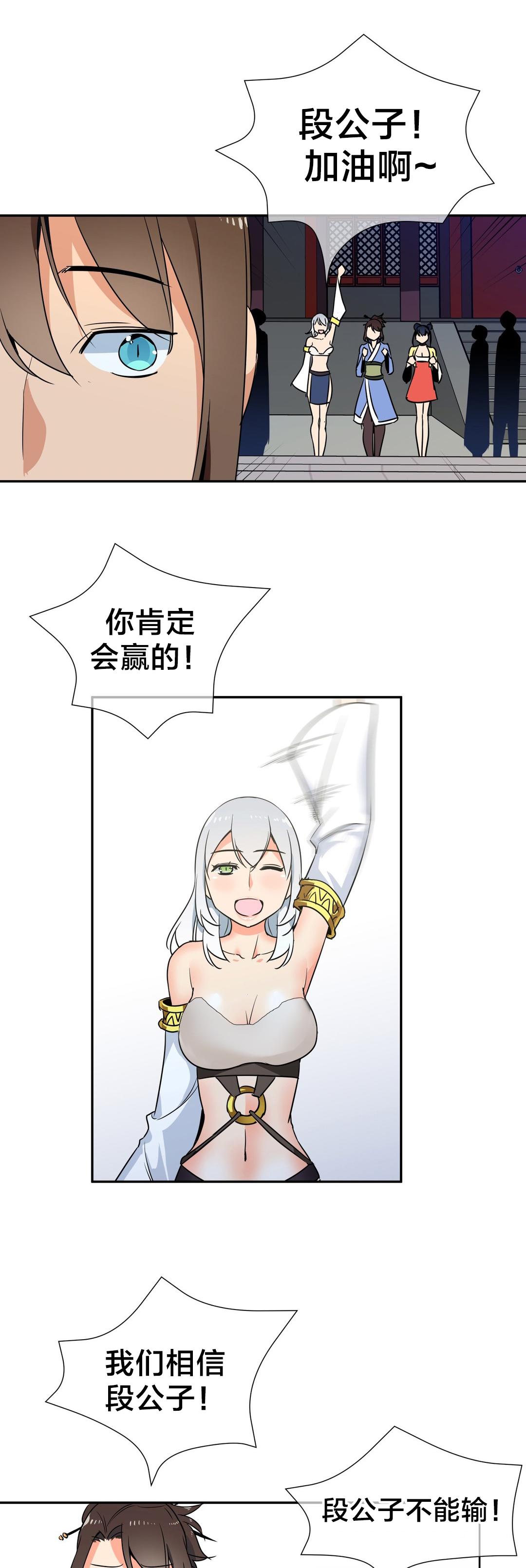 催眠治愈漫画漫画,第76章处于上风2图