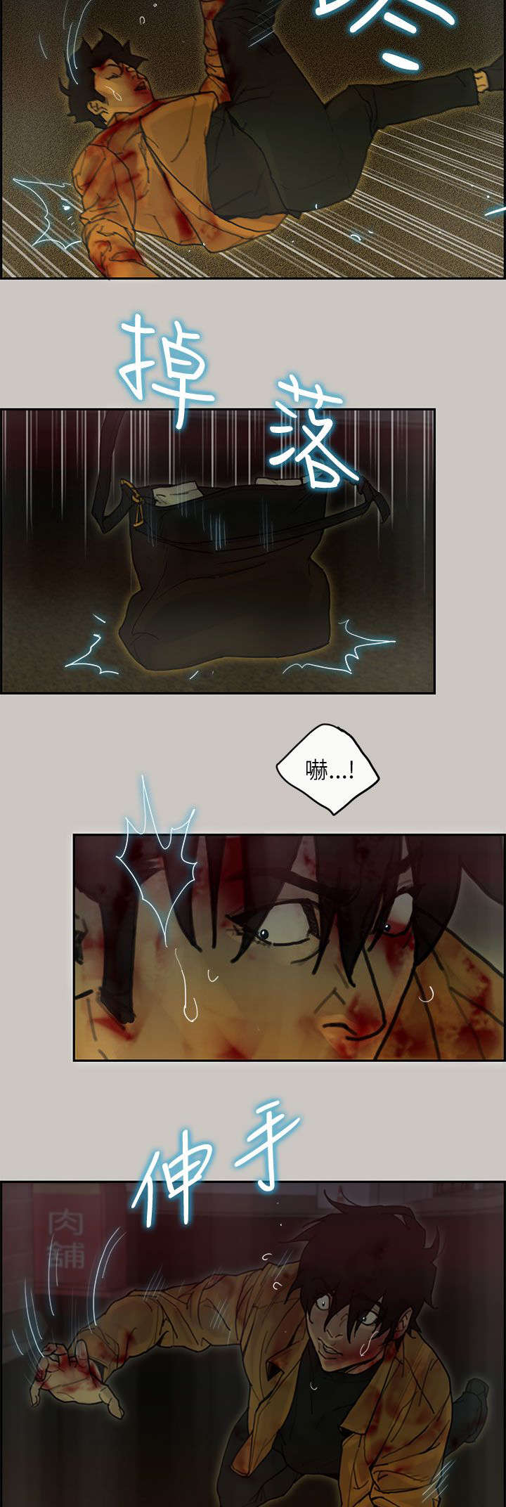 家庭教师漫画免费阅读下拉式简体字漫画,第71章逼退2图