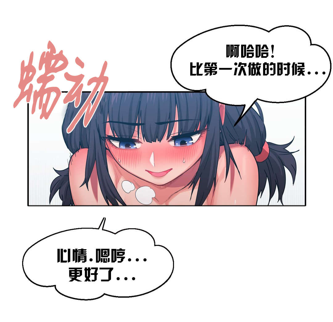 老实人漫画全集漫画,第67章：10图