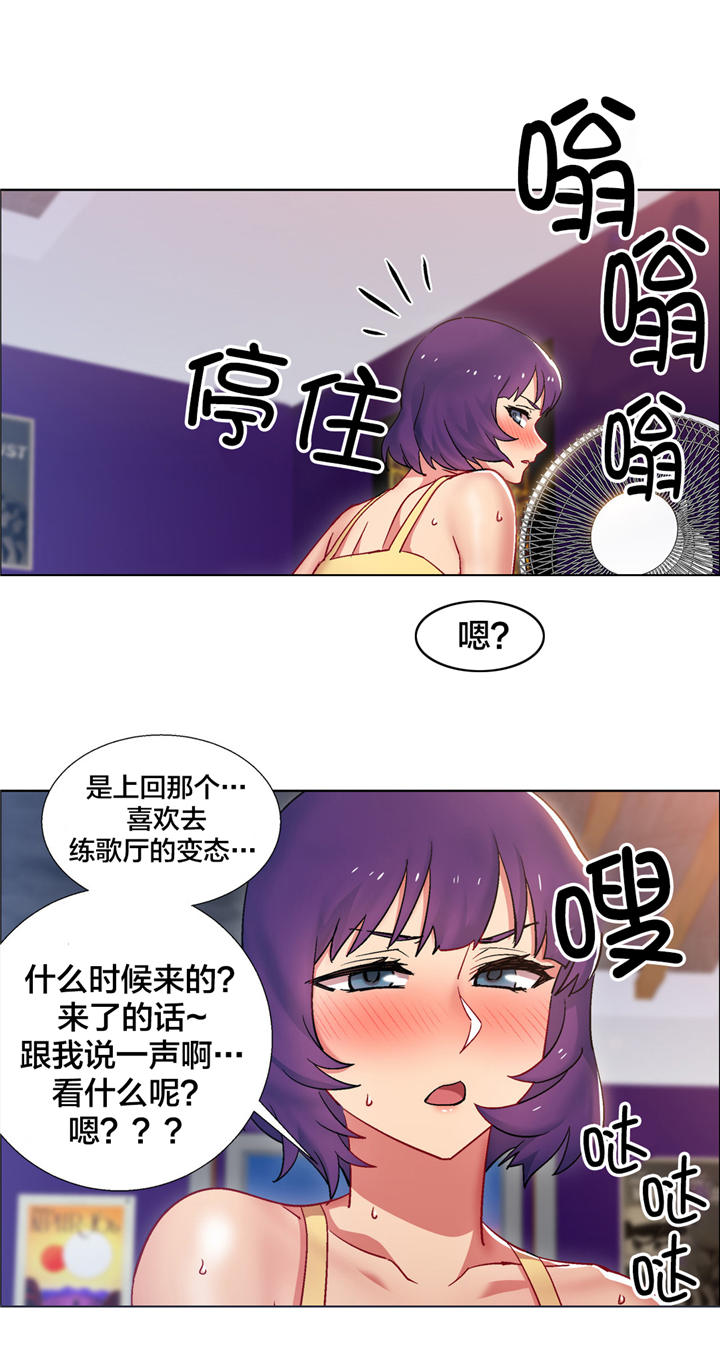 永恒的牢笼360漫画漫画,第26章：9图