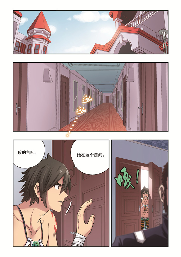 上帝住在我心里漫画漫画,第27章：垃圾桶里的垃圾：奇怪2图
