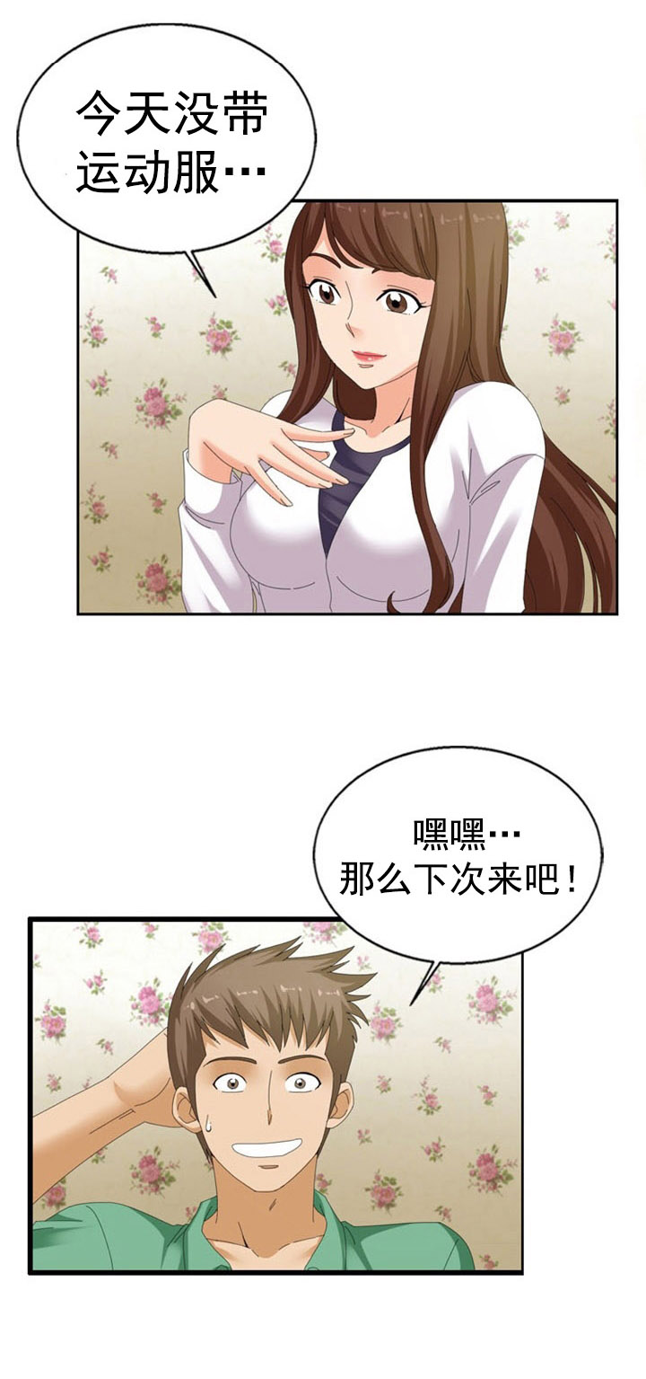 上帝居住的地方的真实图片漫画,第15章：小巷里的喷泉人：回不去了2图