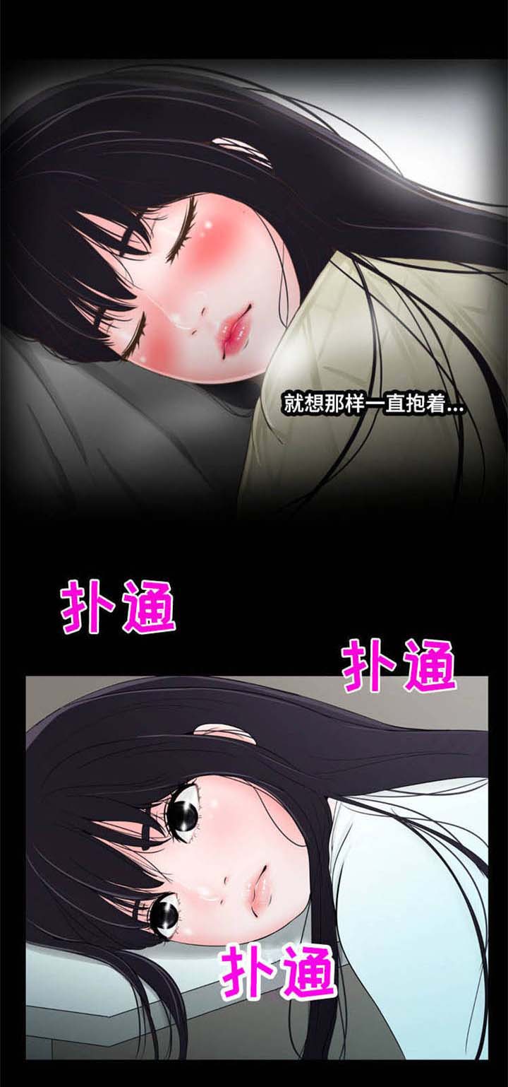 永恒的牢笼360漫画漫画,第8章：好友3图