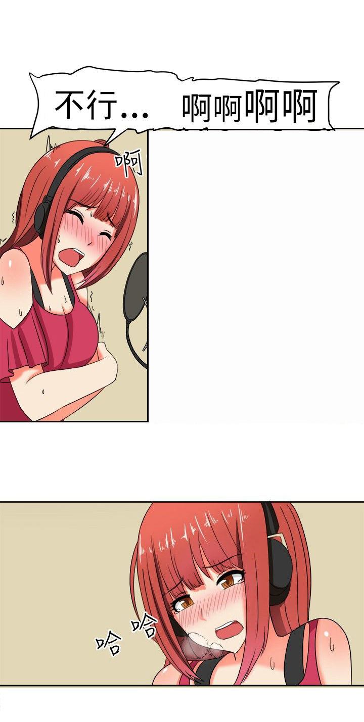 捍卫家姐漫画在线观看漫画,第11章潜伏的危机2图