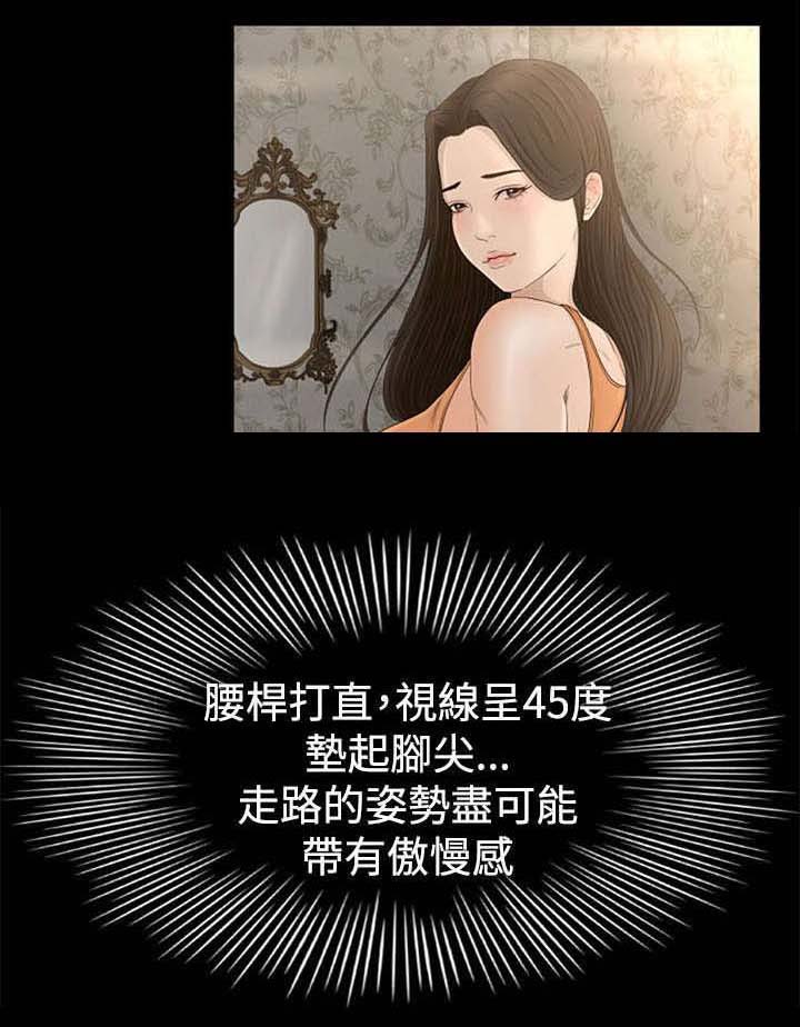 alpha标记alpha不好吧漫画,第2章迷路1图