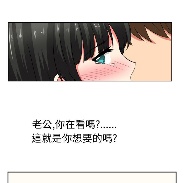 捍卫家姐漫画在线观看漫画,第23章特殊爱好2图