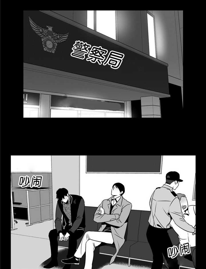 过度消费漫画手绘漫画,第8章：闹事8图