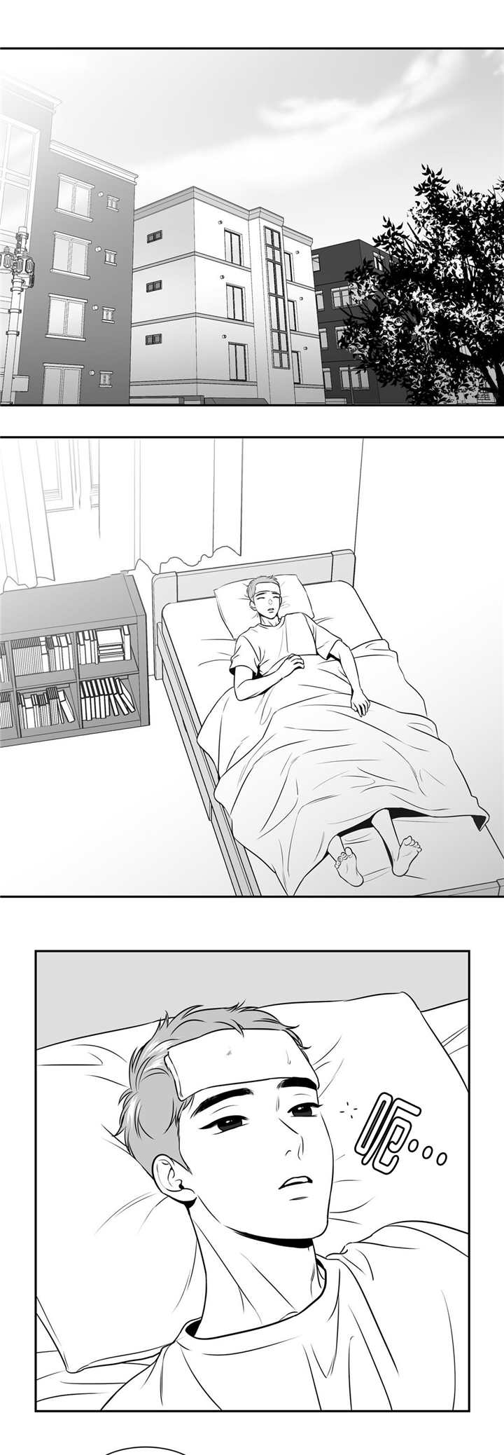 过度消费漫画手绘漫画,第24章：口红9图