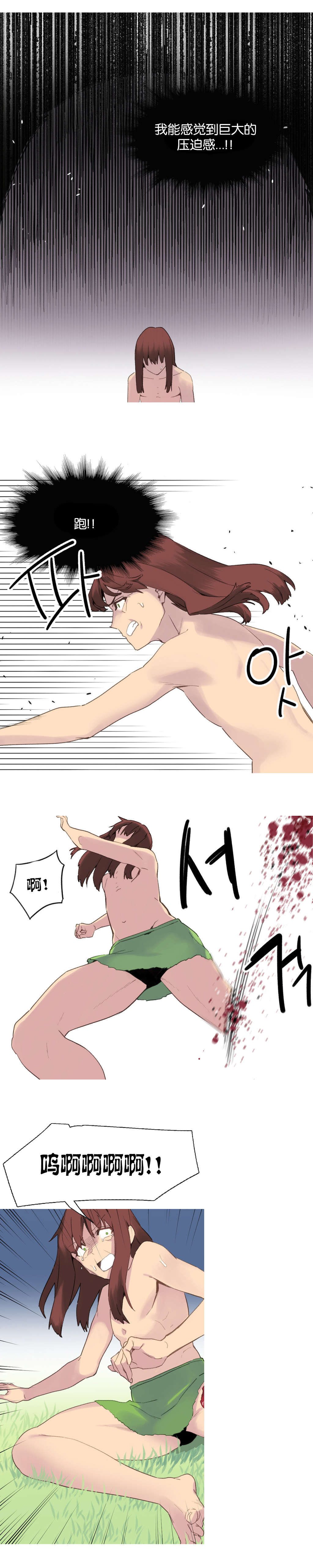 萌宝来袭的漫画漫画,第40章孩子2图