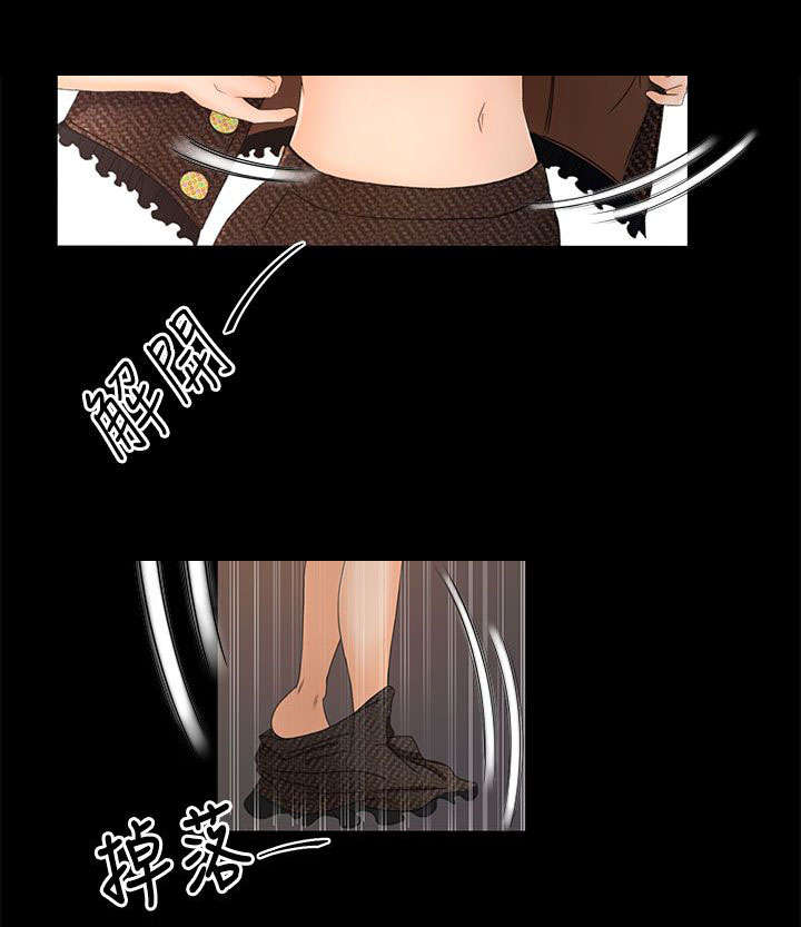 标记阿尔法漫画漫画,第28章不解1图